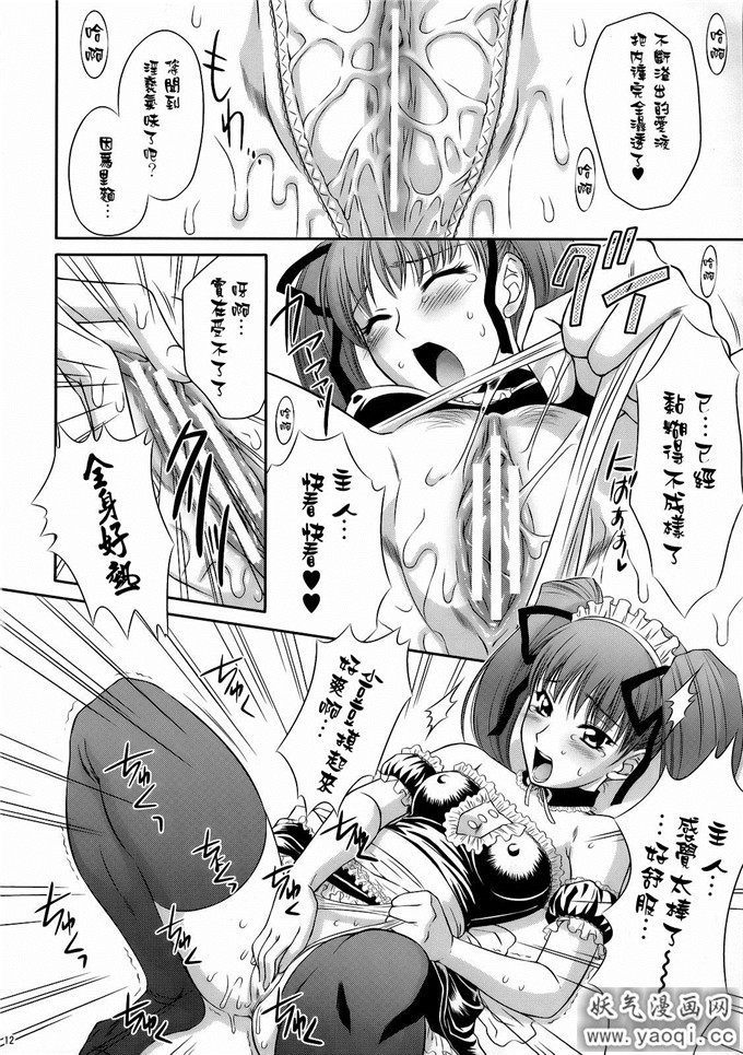 日本少女漫画之 つよきな素奈緒本子