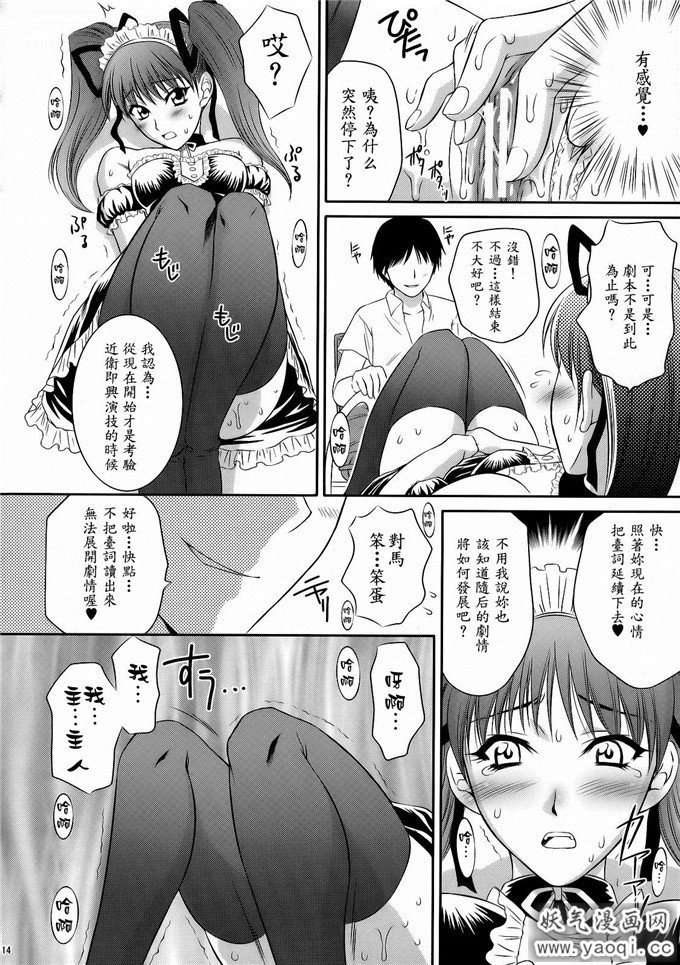 日本少女漫画之 つよきな素奈緒本子