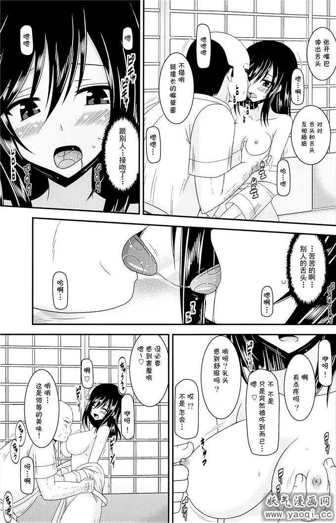 少女漫画[valssu(茶琉)]りんかんびより(のんのんびより)[脸肿汉化组]