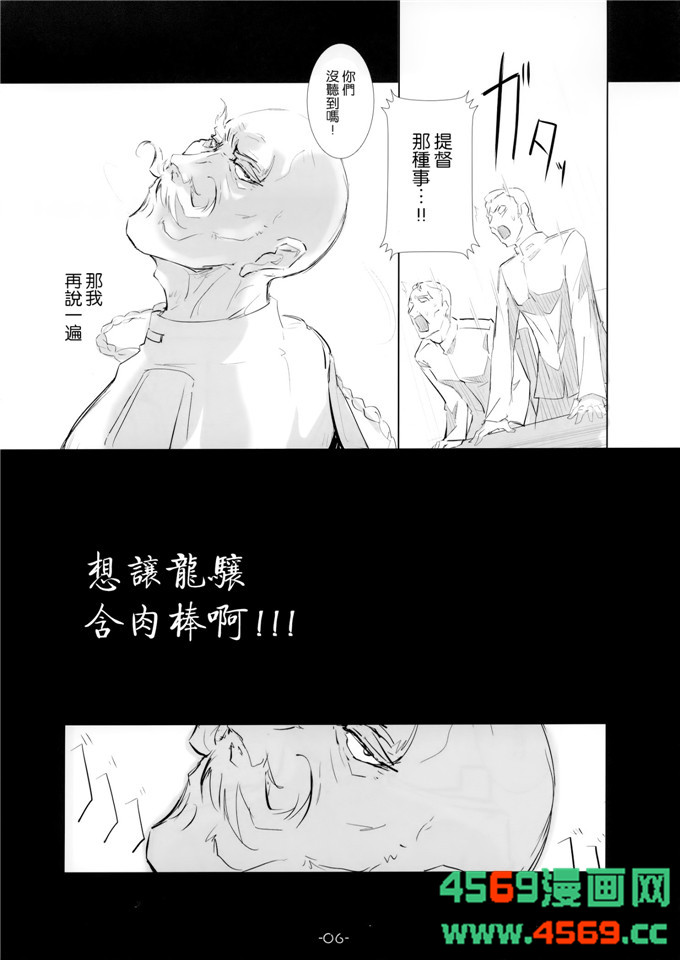 里番漫画之舰娘本子[ころころころんぴ (藤原々々)]