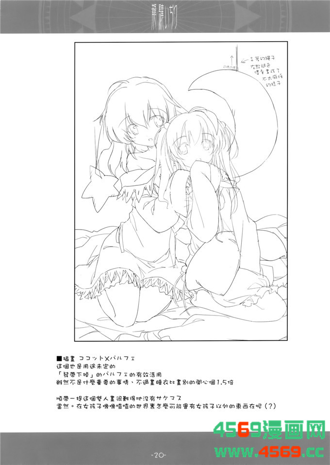 里番漫画之舰娘本子[ころころころんぴ (藤原々々)]