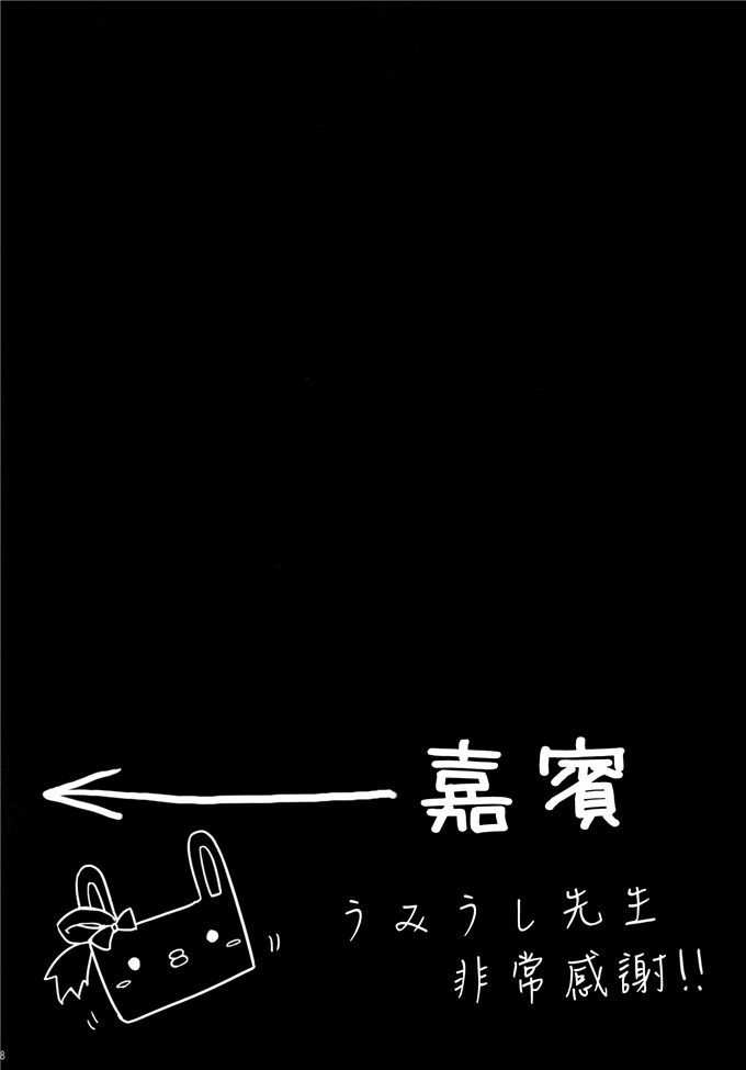 绅士漫画之小岛妈妈侵犯本子(COMIC1☆9)昼下がりの理事長室