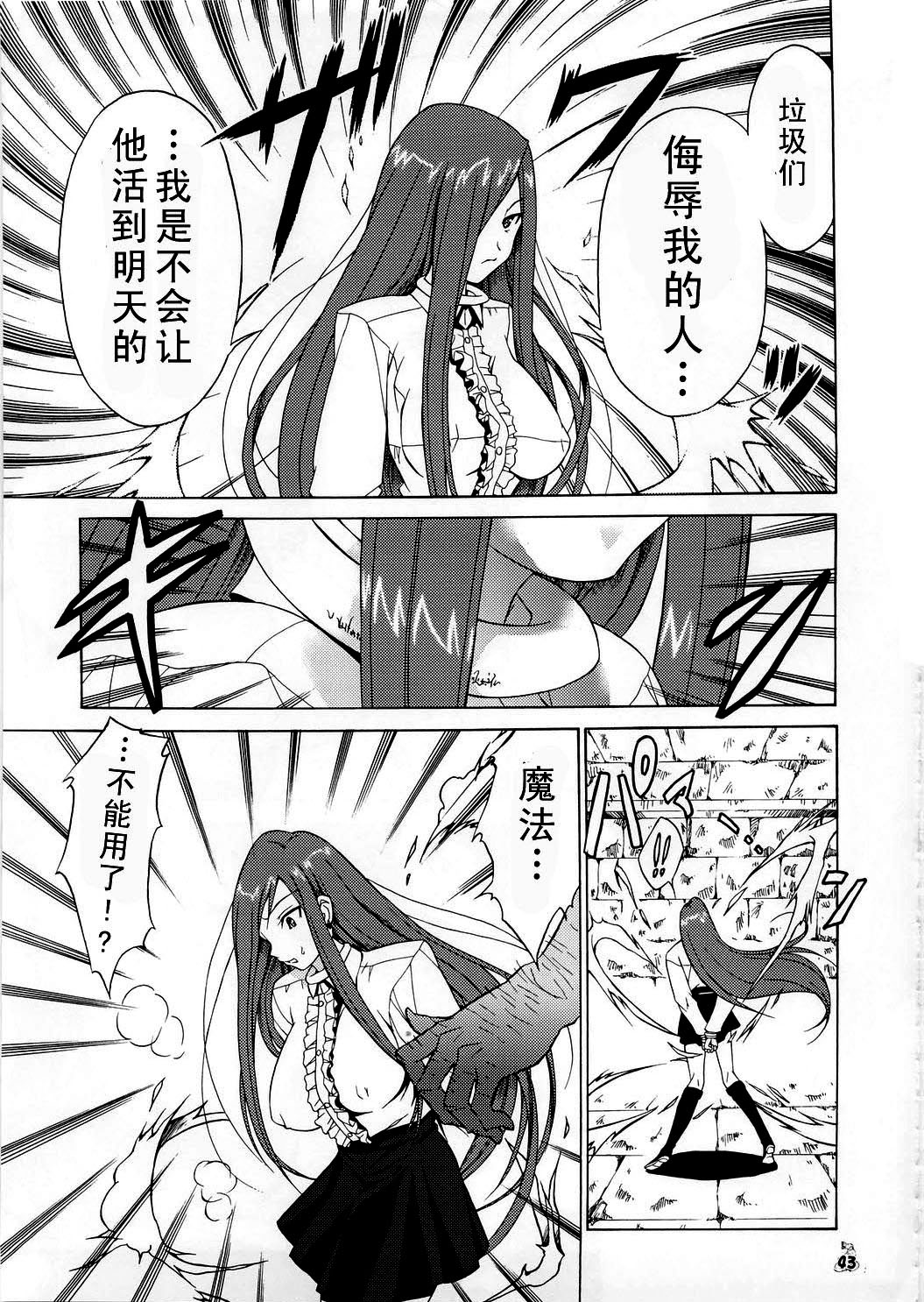 绅士漫画之艾露莎酱h本子