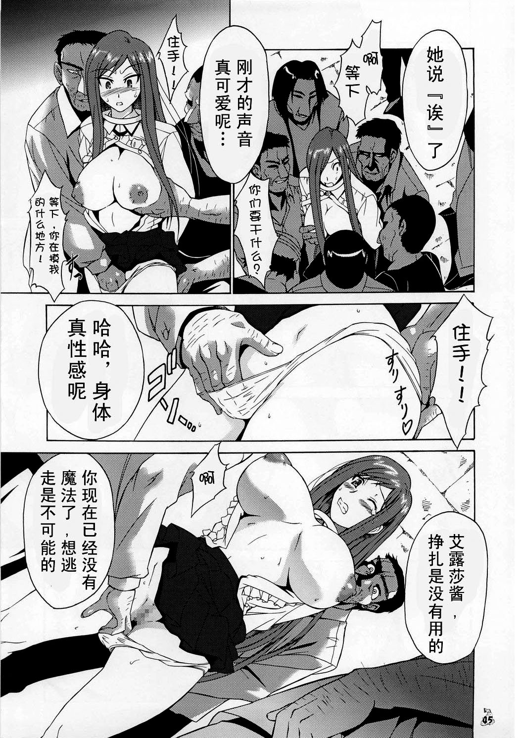 绅士漫画之艾露莎酱h本子