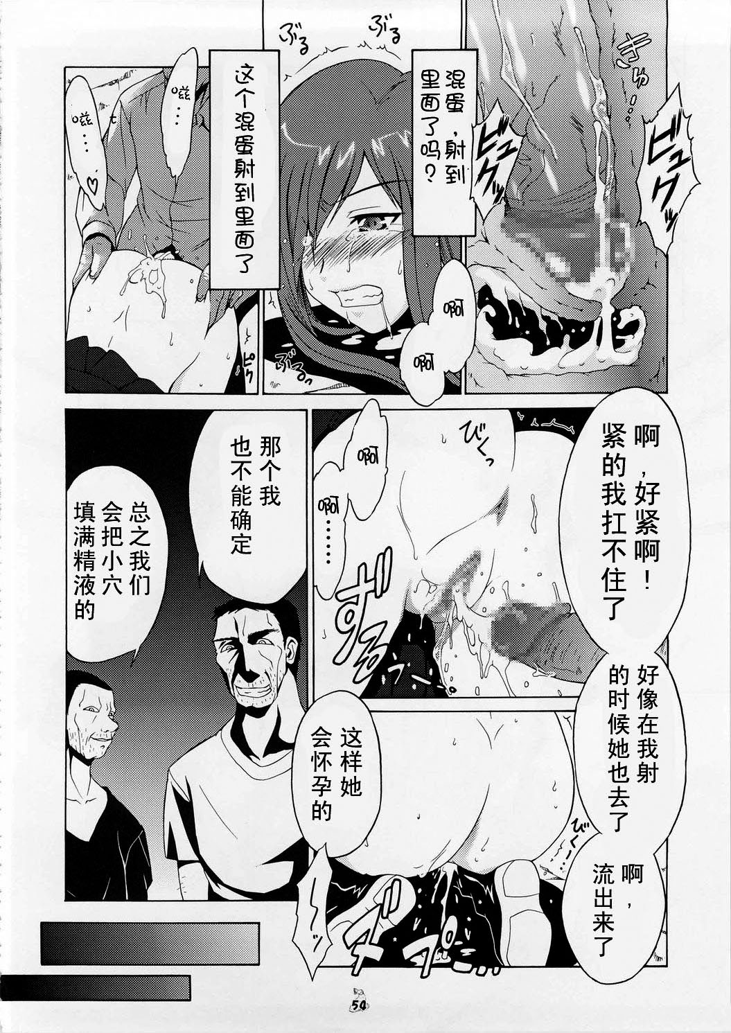 绅士漫画之艾露莎酱h本子