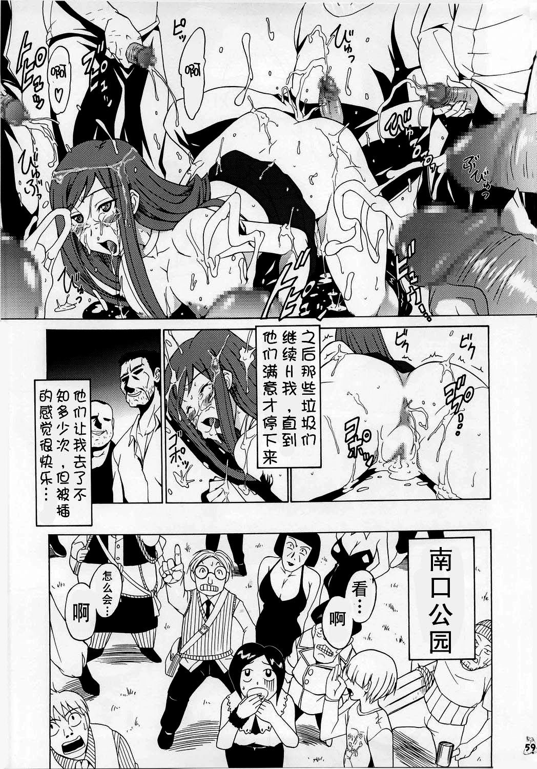 绅士漫画之艾露莎酱h本子