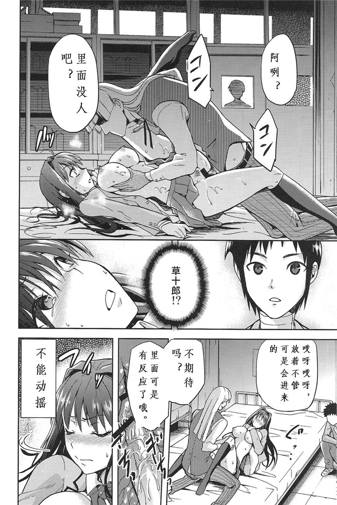 邪恶少女漫画之青子凌辱本子[ジョウpレン騎士団 (kiasa)]