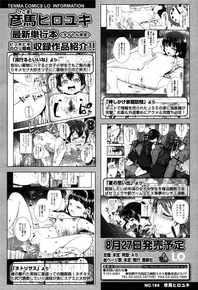 黄色漫画之宁宁和爸爸h本子