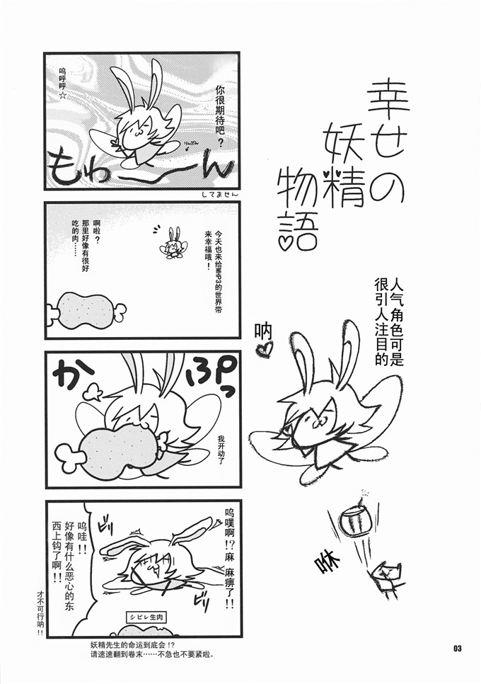 里番漫画之怪物猎人h本子(C79)狩り往く者