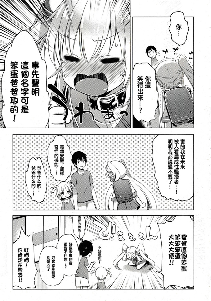 绅士漫画之爱理福利h本子