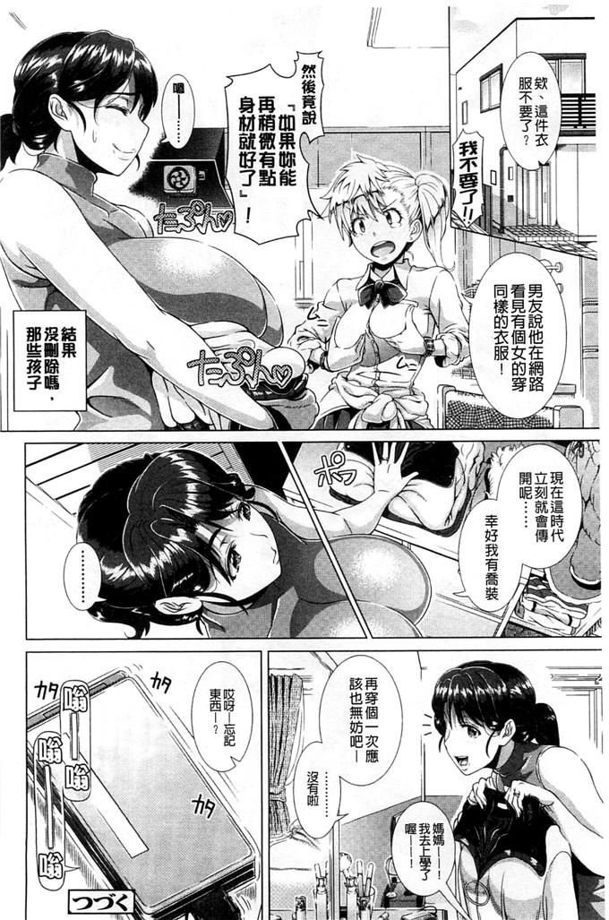 绅士漫画之爱理福利h本子