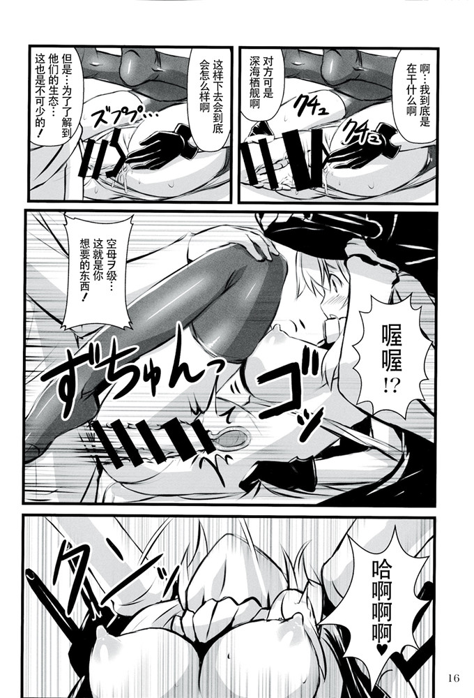 日本邪恶少女漫画之ヲ酱h本子