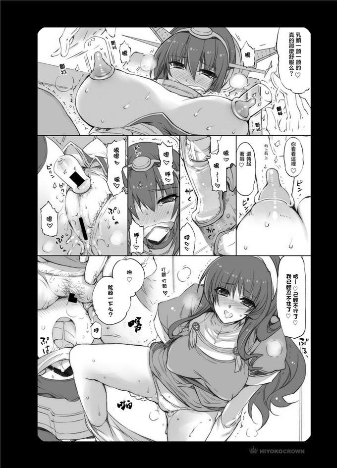 日本邪恶少女漫画之舰娘长门h本子