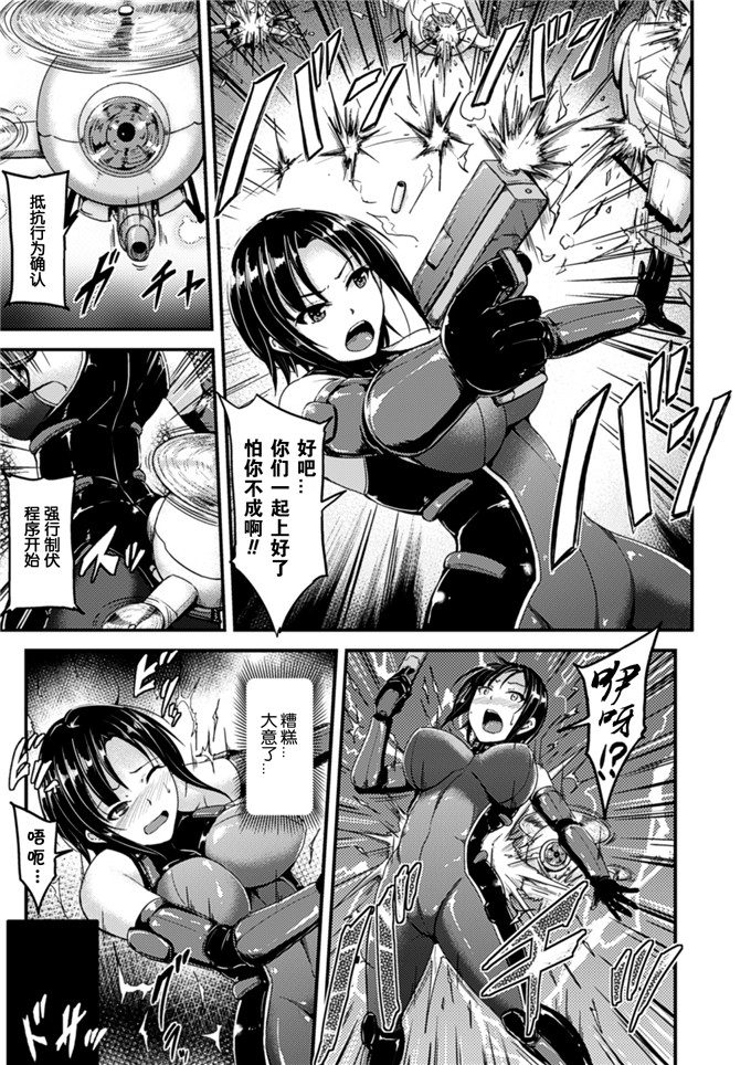 日本少女漫画之莱奥尼斯调教本子