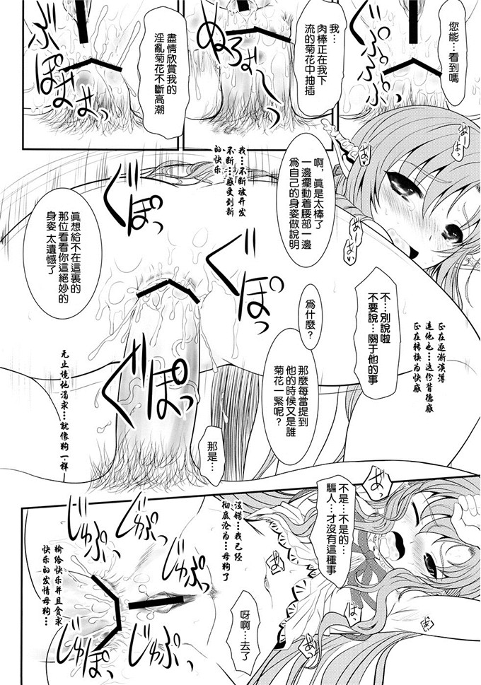 里番漫画之刀剑神域亚丝娜侵犯本子(C82)スレイブアスナオンデマンド