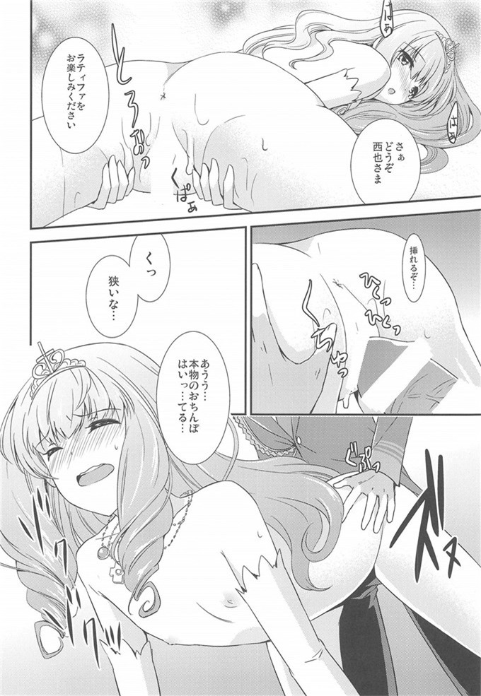 绅士漫画之甘城游乐园h本子