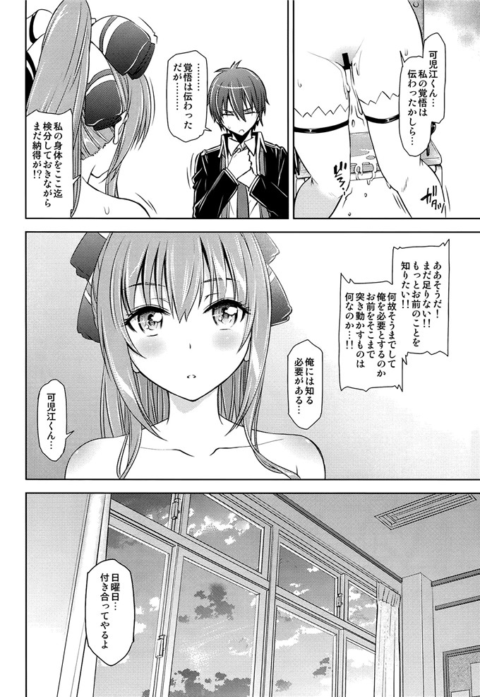 绅士漫画之甘城游乐园h本子