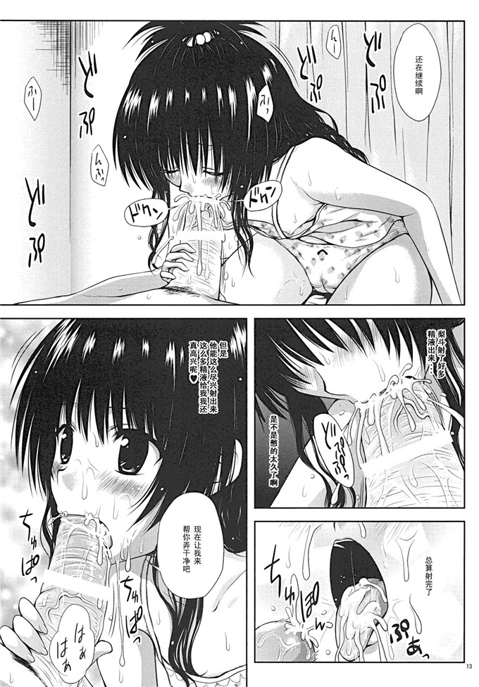 工口漫画之美柑h本子