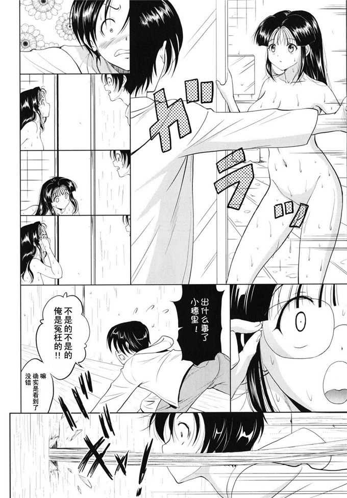 日本邪恶少女漫画之静江h本子