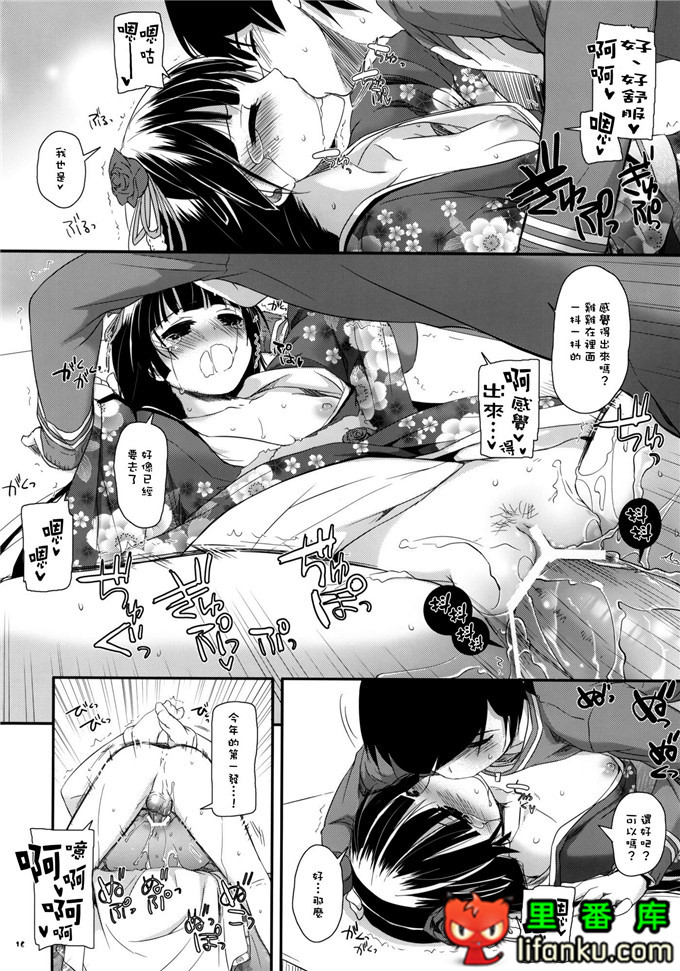 绅士漫画之黑猫酱h本子(サンクリ54)[Digital Lover (なかじまゆか)]