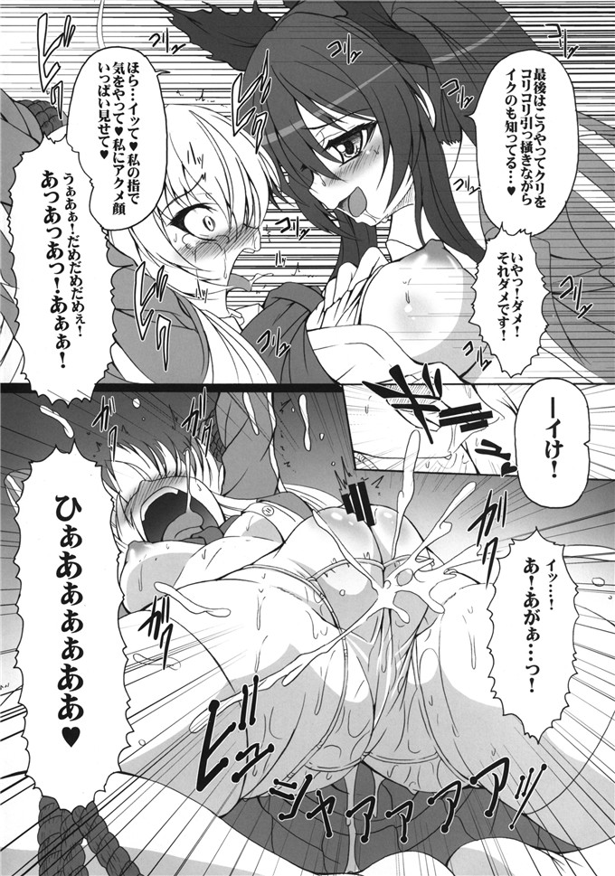 绅士漫画之奈亚子福利本子合集