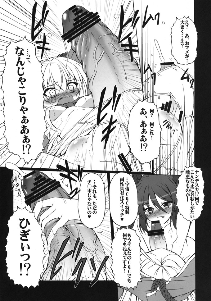 绅士漫画之奈亚子福利本子合集