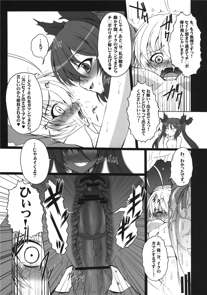 绅士漫画之奈亚子福利本子合集