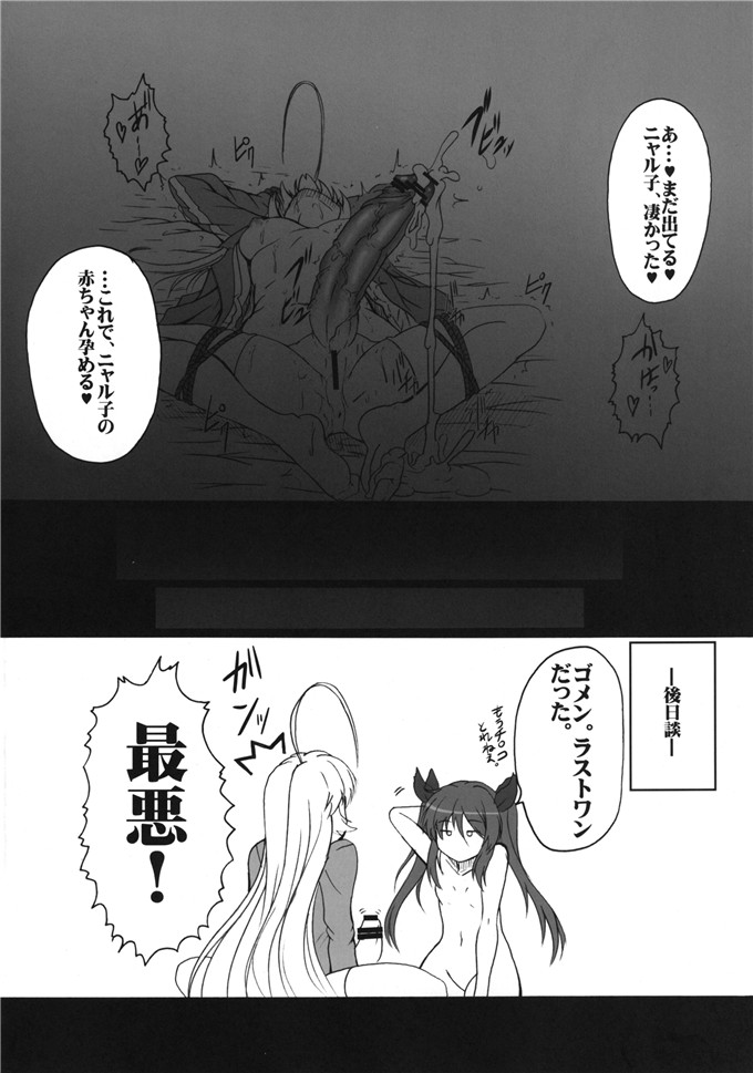 绅士漫画之奈亚子福利本子合集