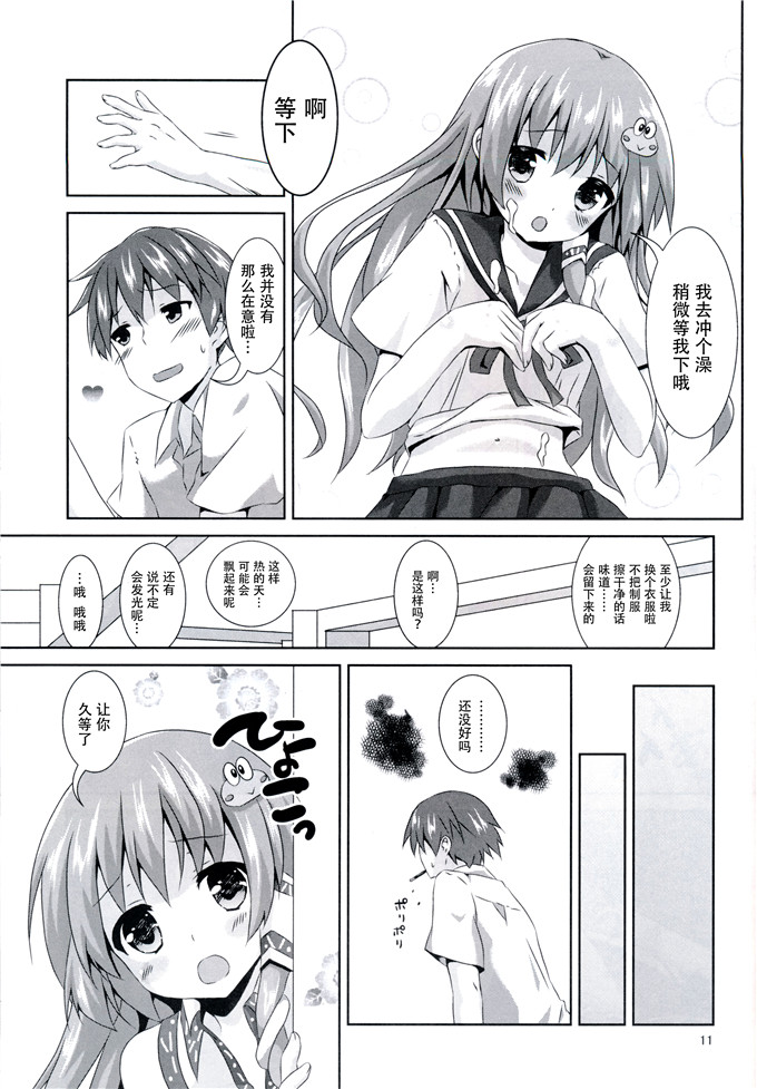 工口少女漫画之早苗巫女服诱惑h本子