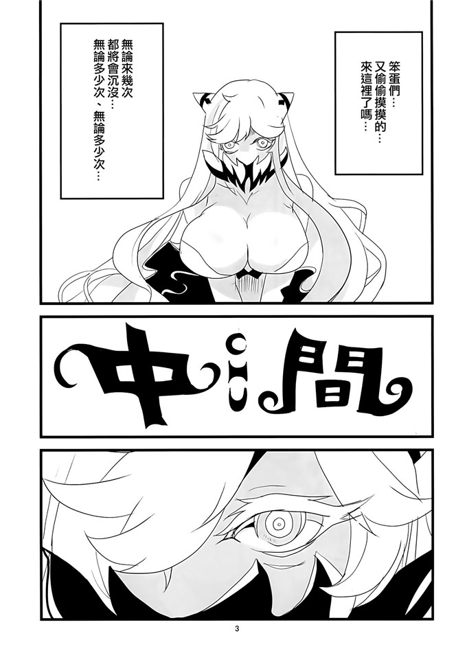 里番漫画之舰colle明石h本子