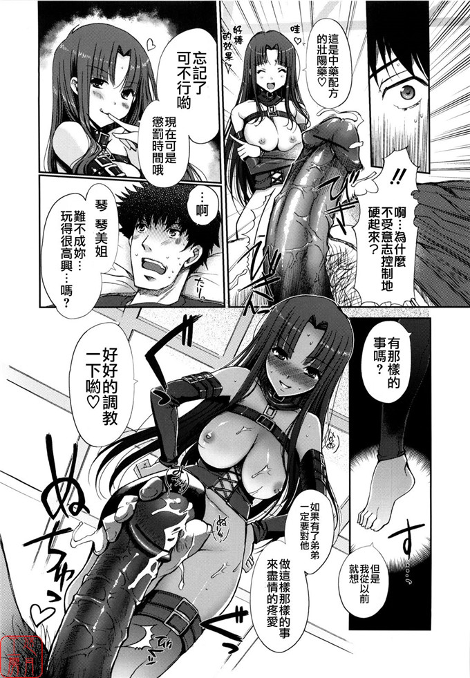 绅士漫画之美少女三姐妹h本子