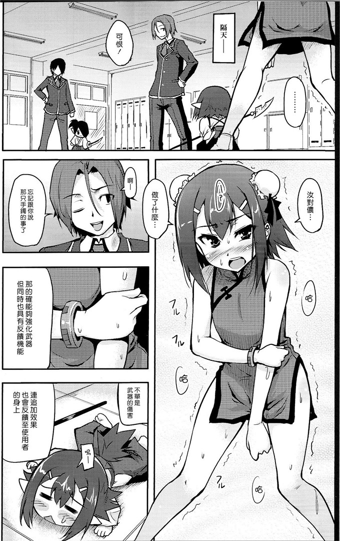 同人漫画之秀吉和汝h本子