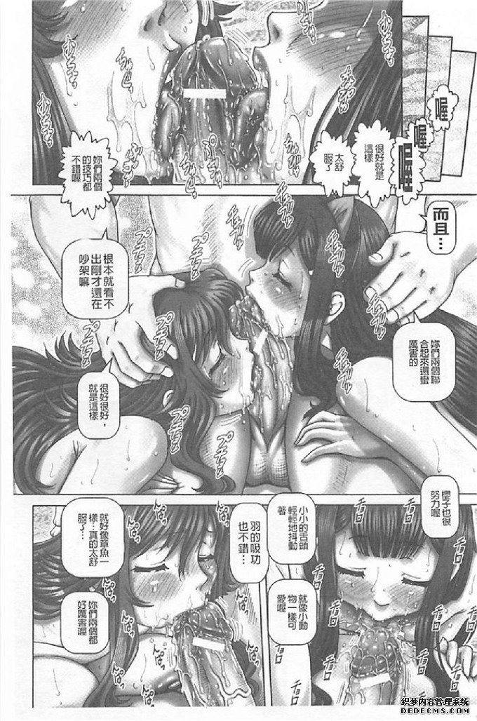 老师邪恶工口h漫画：[TYPE.90] JKマダム