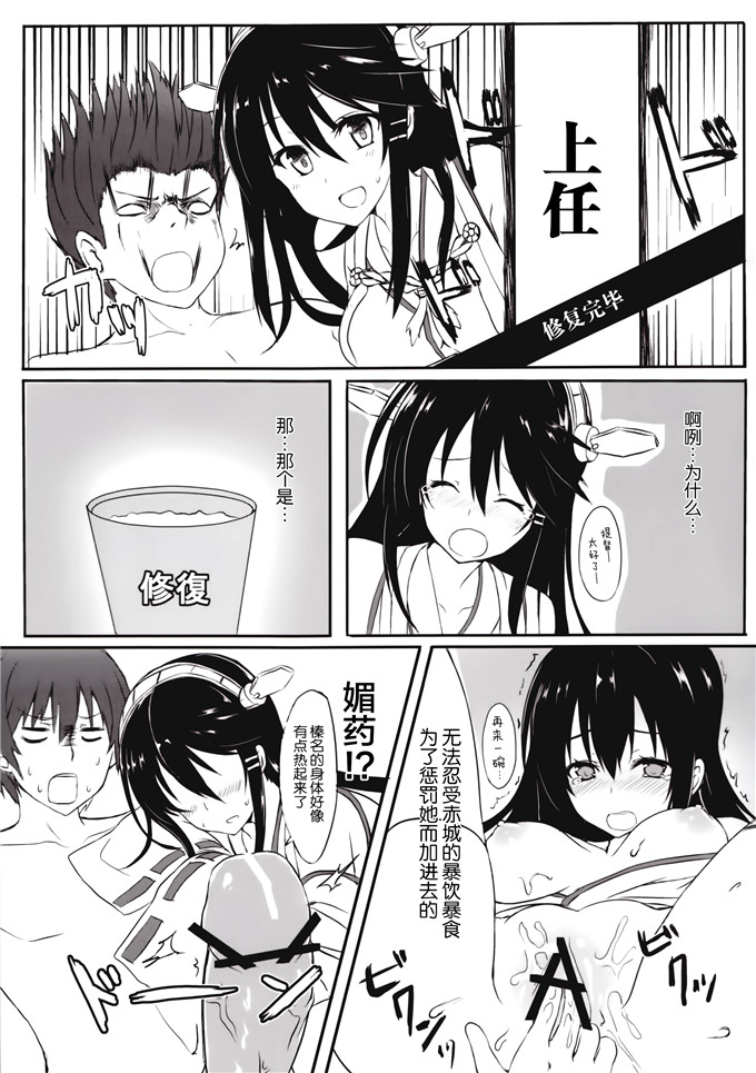 工口少女漫画之纯情这阿嚏