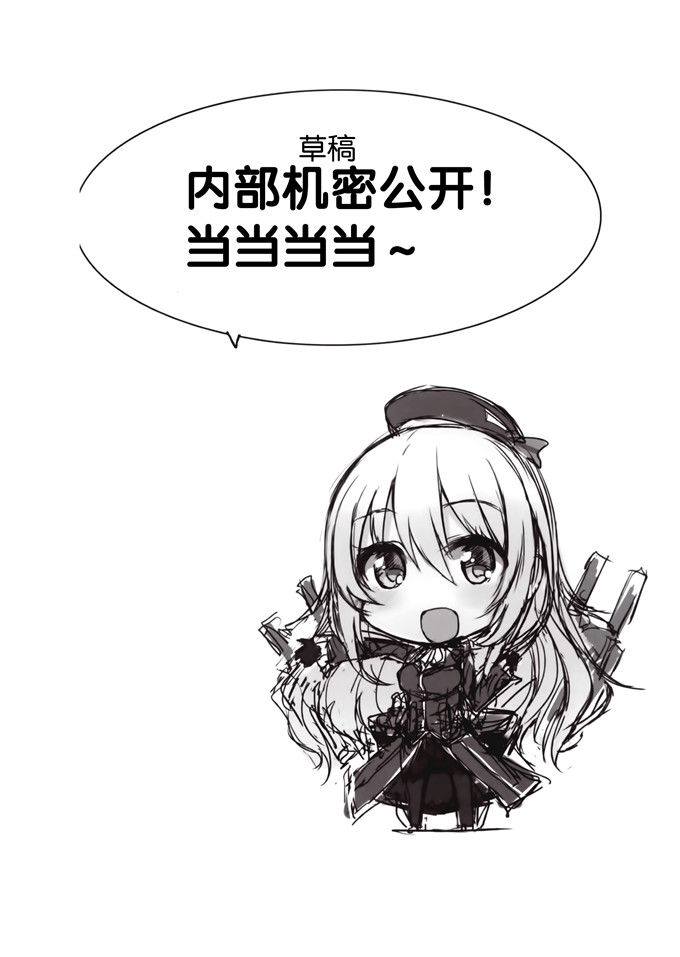 工口少女漫画之纯情这阿嚏