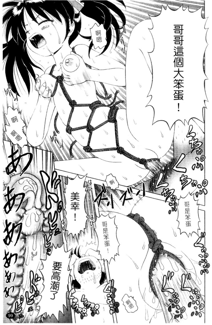 某零h漫画:娼公女みゆき 薄幸少女凌辱物語 第1巻