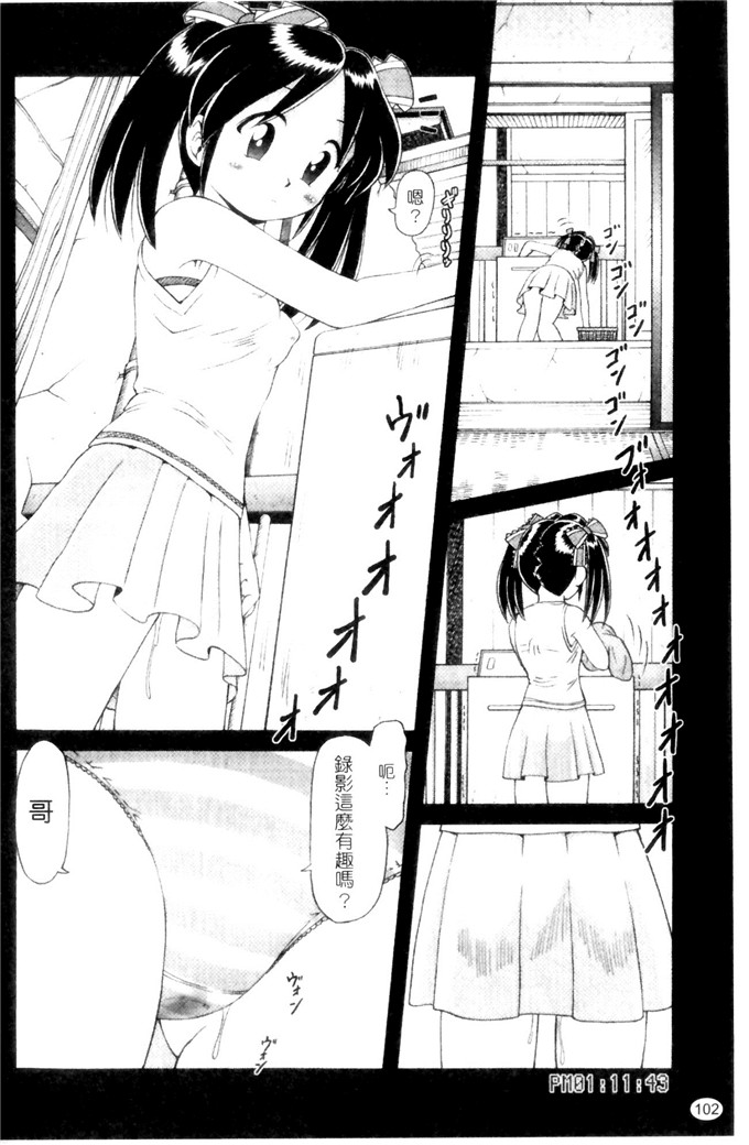 某零h漫画:娼公女みゆき 薄幸少女凌辱物語 第1巻