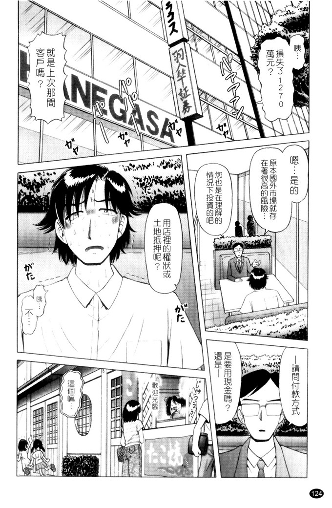 某零h漫画:娼公女みゆき 薄幸少女凌辱物語 第1巻