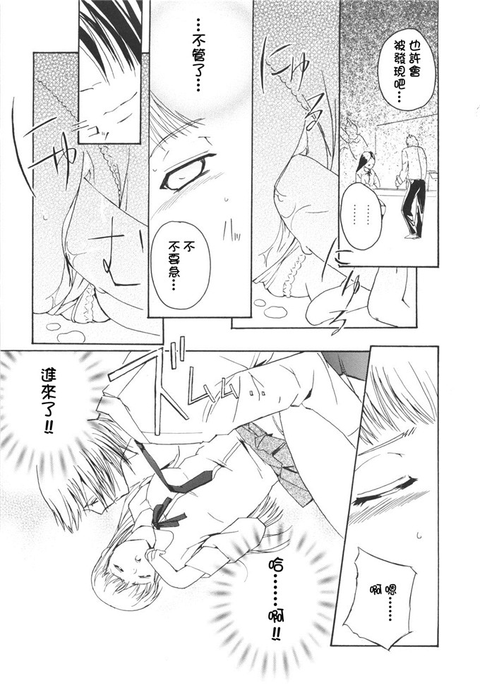 萝莉肉番少女漫画：[犬] 幸运的一天