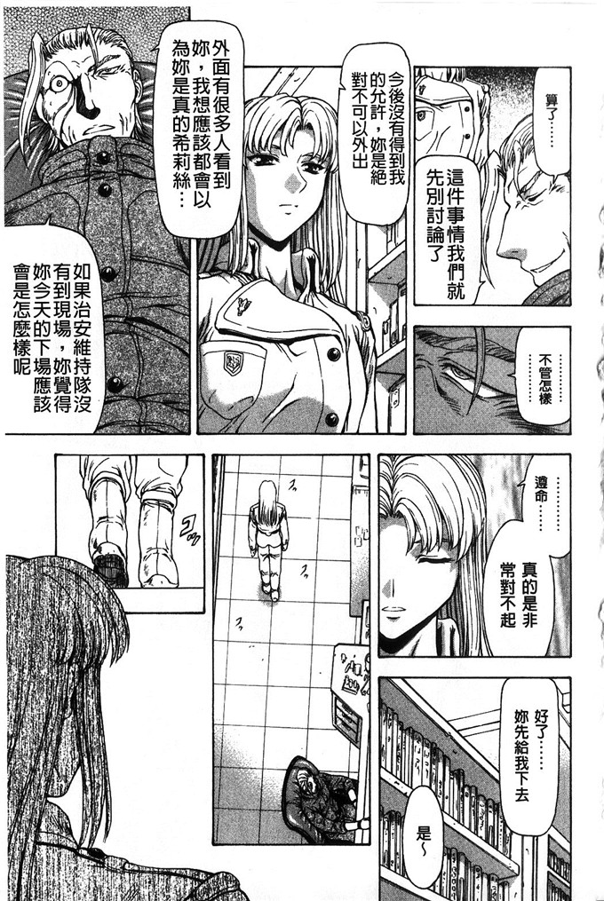 向正义少女漫画：銀竜の黎明