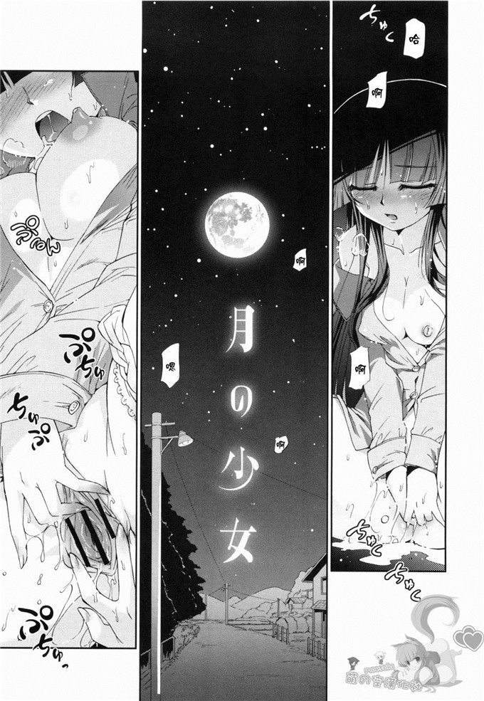 小梅けいと肉番漫画:花粉少女注意报2