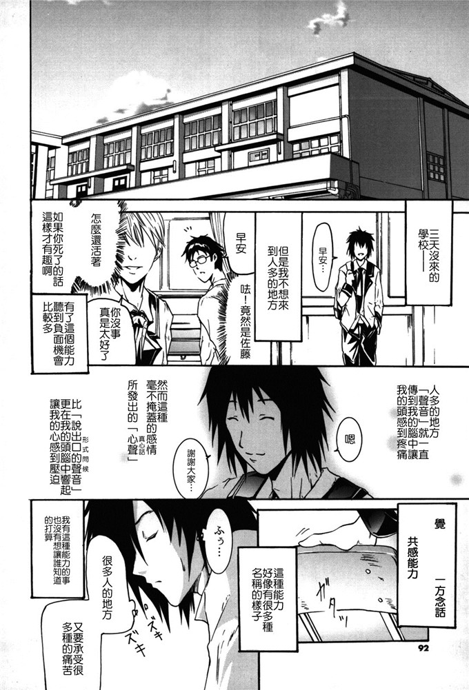 h漫画福利本子：よこやまなおき フレキス /></a>            		
      </div>
	  <center><script src=