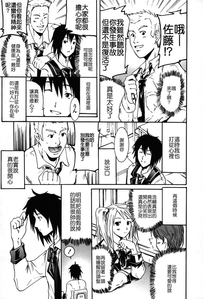 h漫画福利本子：よこやまなおき フレキス /></a>            		
      </div>
	  <center><script src=