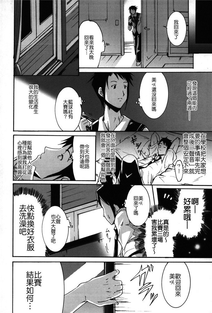 h漫画福利本子：よこやまなおき フレキス /></a>            		
      </div>
	  <center><script src=