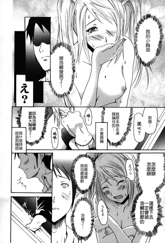 h漫画福利本子：よこやまなおき フレキス /></a>            		
      </div>
	  <center><script src=