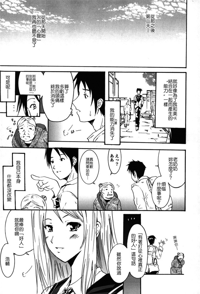 h漫画福利本子：よこやまなおき フレキス /></a>            		
      </div>
	  <center><script src=