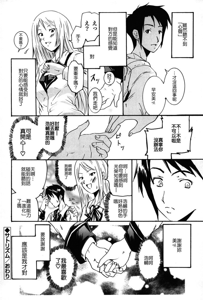 h漫画福利本子：よこやまなおき フレキス /></a>            		
      </div>
	  <center><script src=