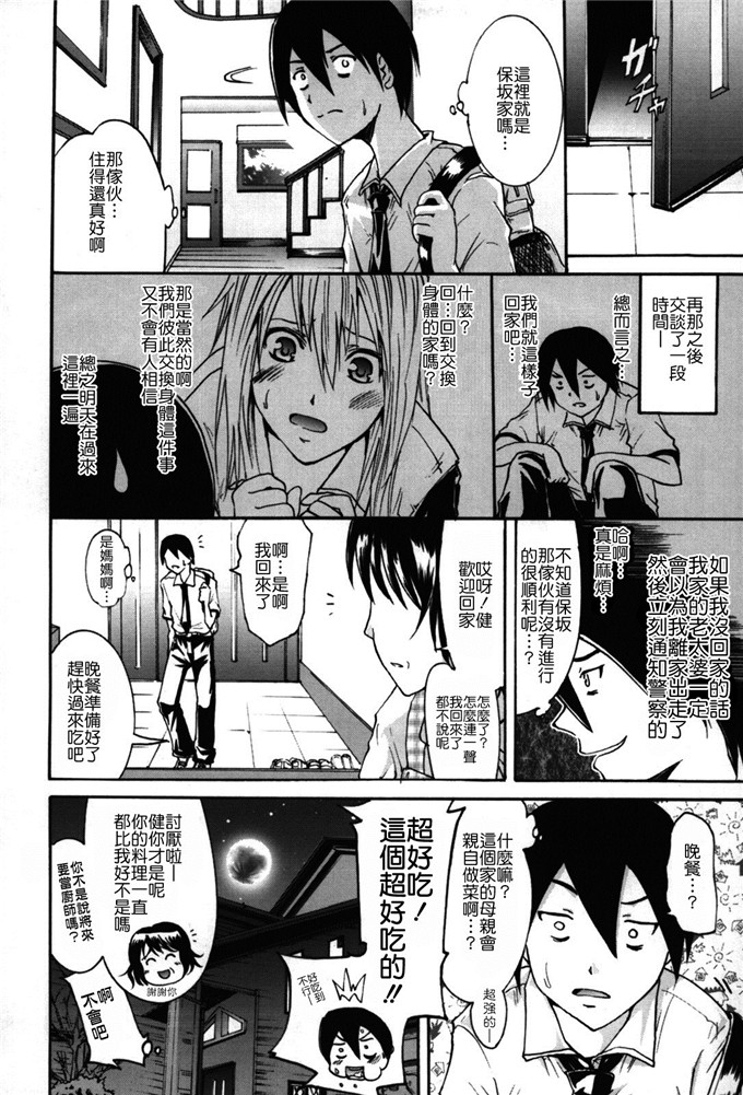 h漫画福利本子：よこやまなおき フレキス /></a>            		
      </div>
	  <center><script src=