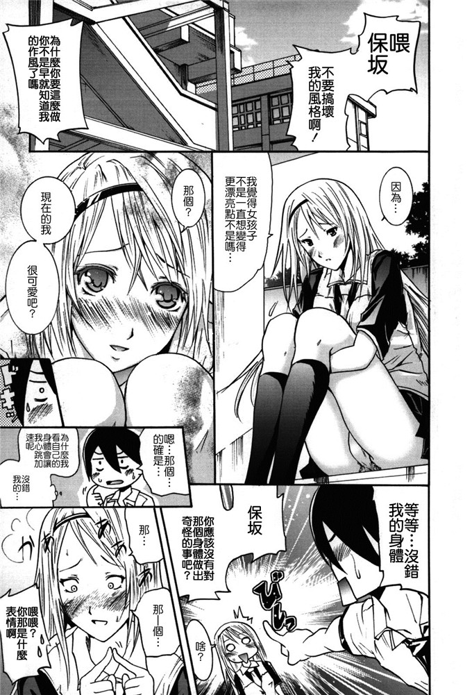 h漫画福利本子：よこやまなおき フレキス /></a>            		
      </div>
	  <center><script src=