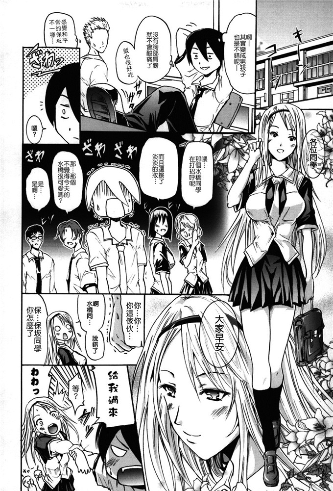 h漫画福利本子：よこやまなおき フレキス /></a>            		
      </div>
	  <center><script src=